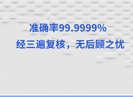 菏泽东明万核健康基因管理咨询中心