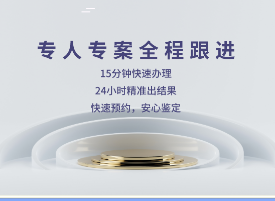 菏泽东明万核健康基因管理咨询中心