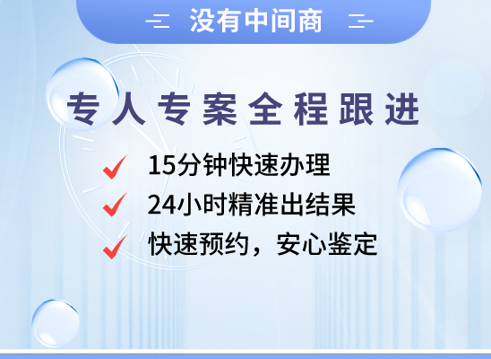 菏泽东明万核健康基因管理咨询中心
